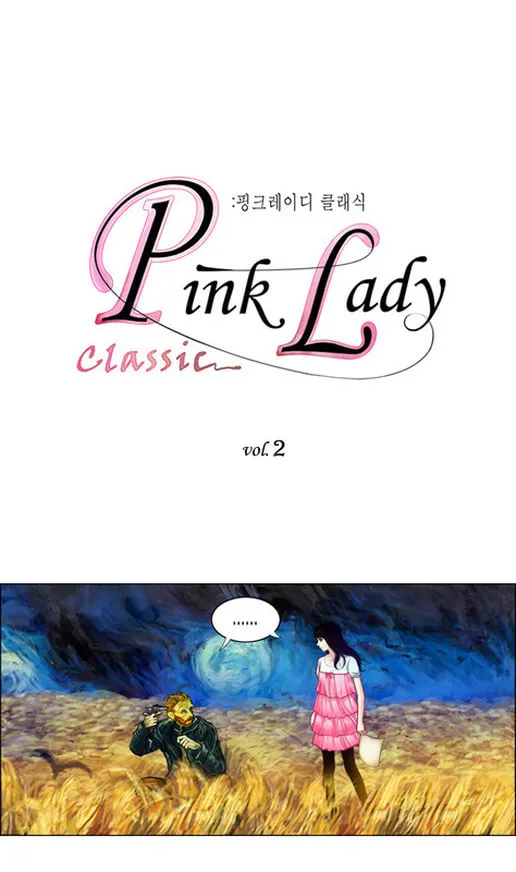 Read Pink Lady Classic chapter 2 image 1 on Lezhin
