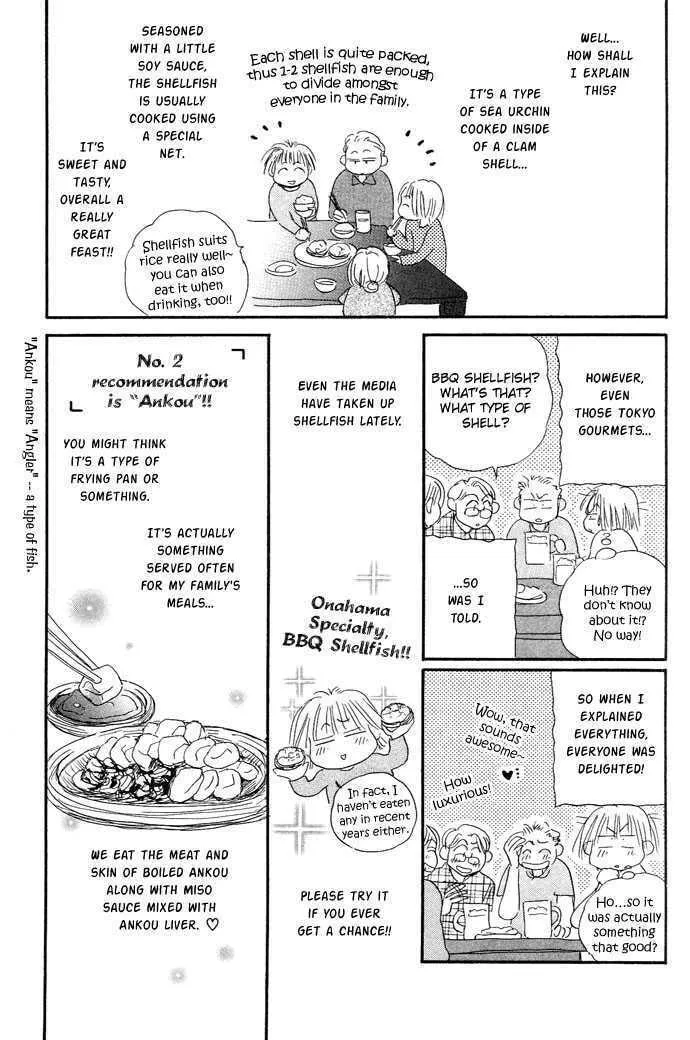 Read Pink Prisoner chapter 3.1 image 1 on Lezhin