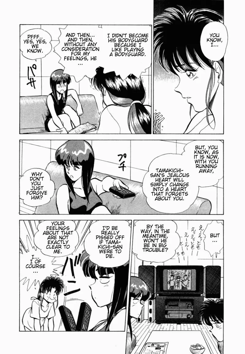 Read Pink Sabbath chapter 11 image 13 on Lezhin