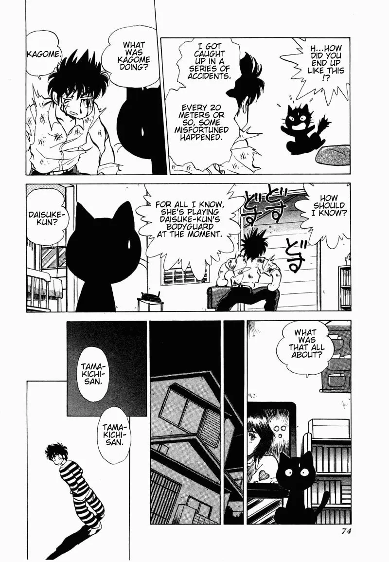 Read Pink Sabbath chapter 11 image 7 on Lezhin