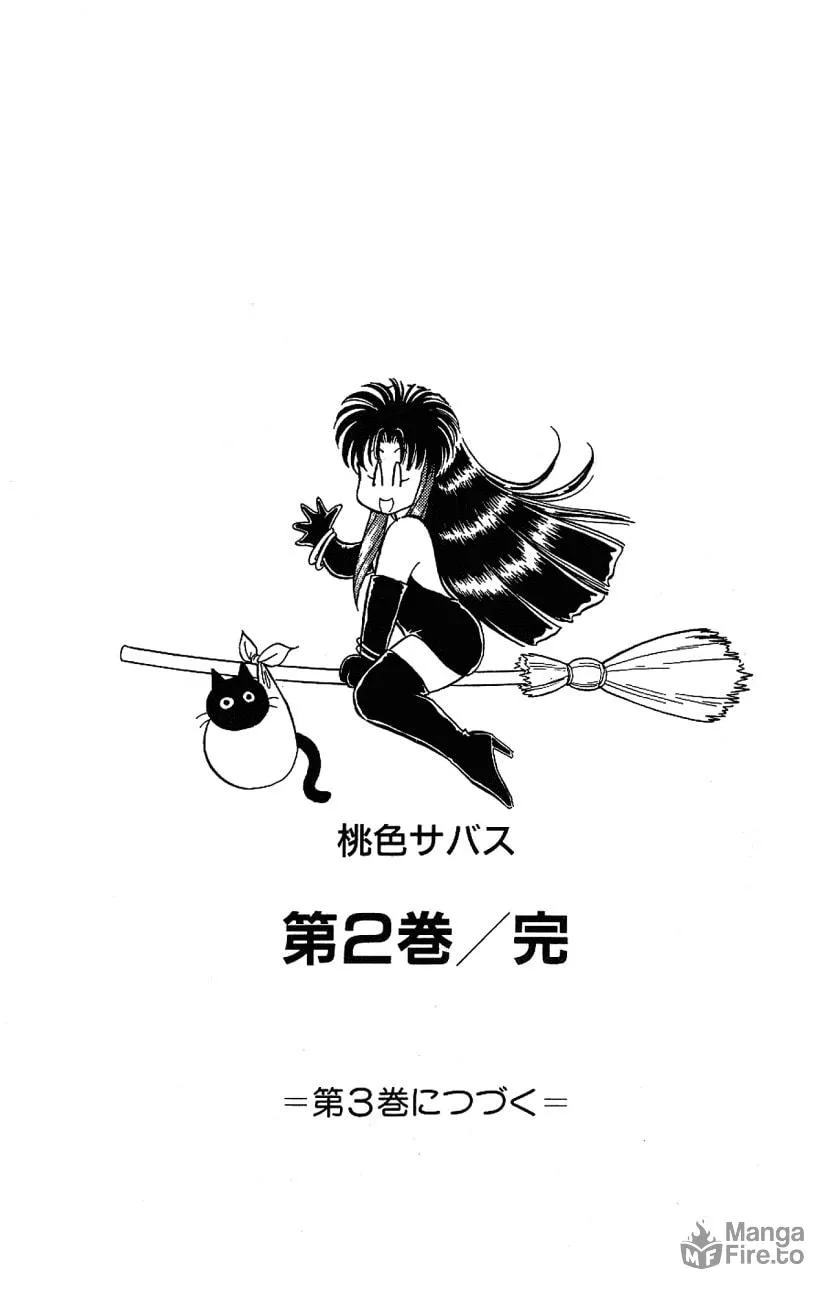 Read Pink Sabbath chapter 15 image 20 on Lezhin