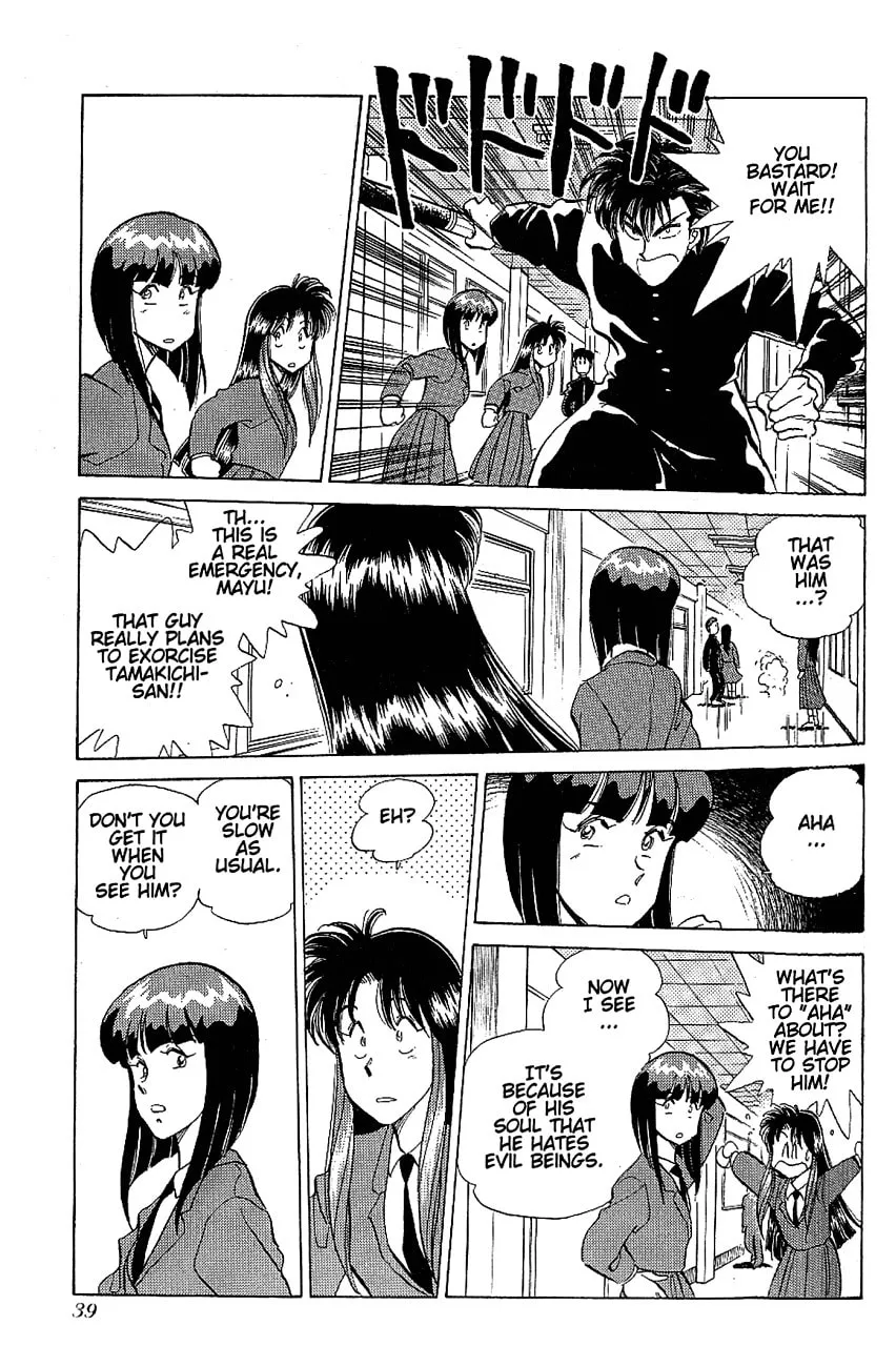 Read Pink Sabbath chapter 17 image 10 on Lezhin