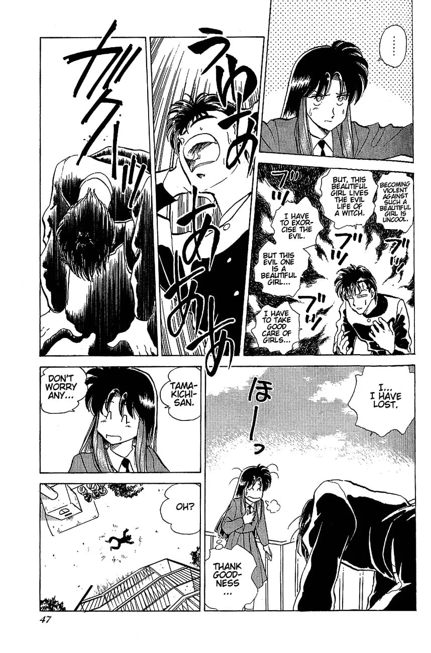 Read Pink Sabbath chapter 17 image 18 on Lezhin