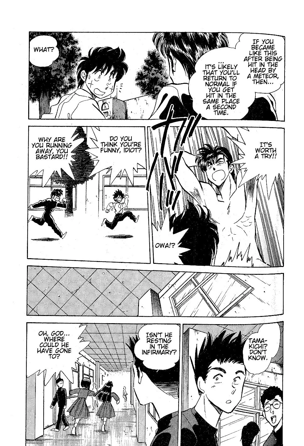 Read Pink Sabbath chapter 18 image 12 on Lezhin