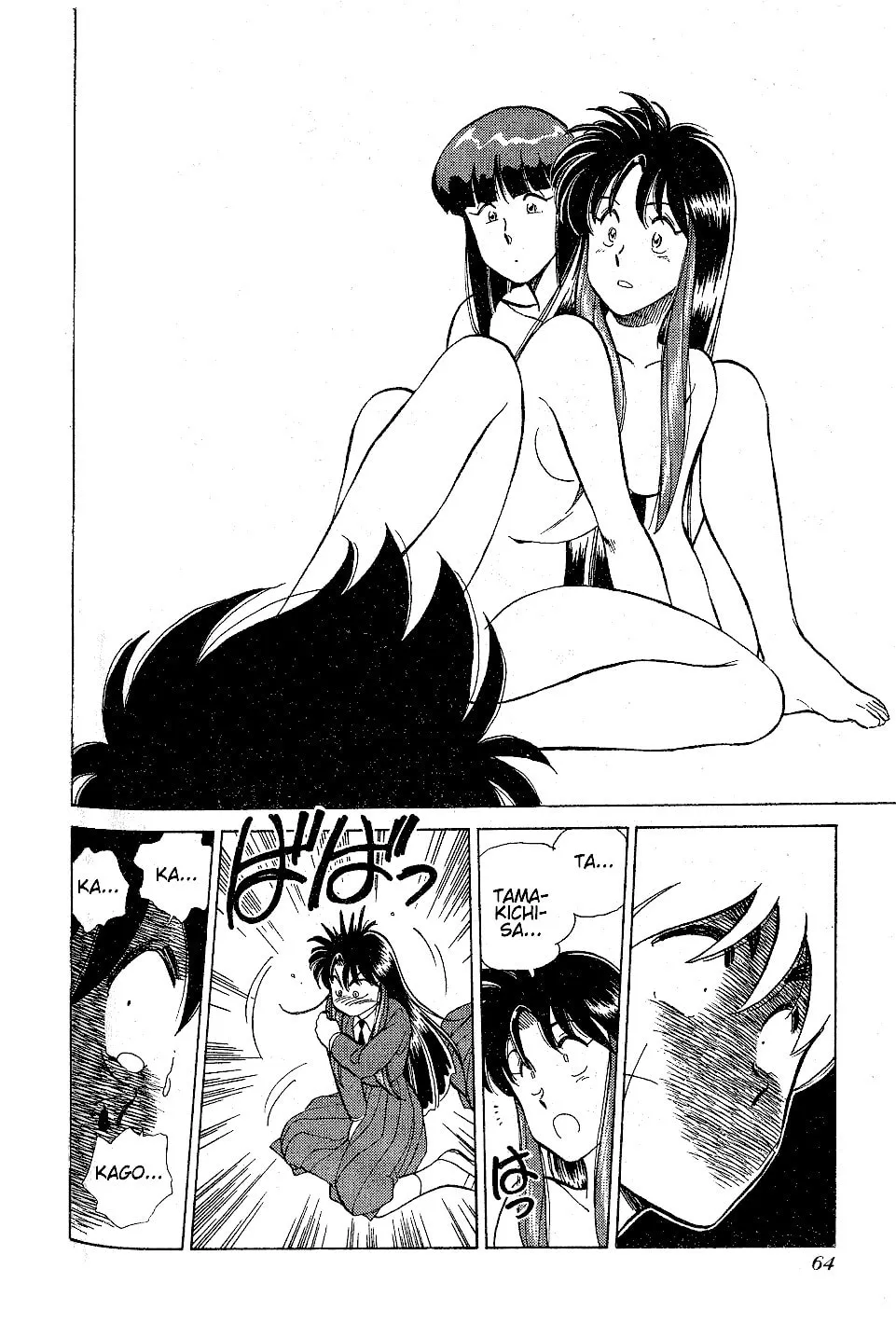 Read Pink Sabbath chapter 18 image 15 on Lezhin
