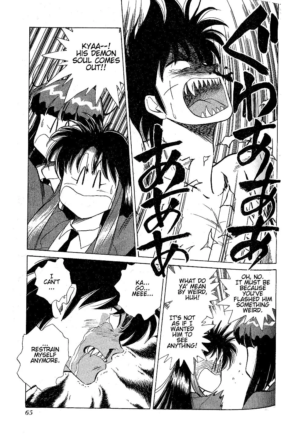 Read Pink Sabbath chapter 18 image 16 on Lezhin
