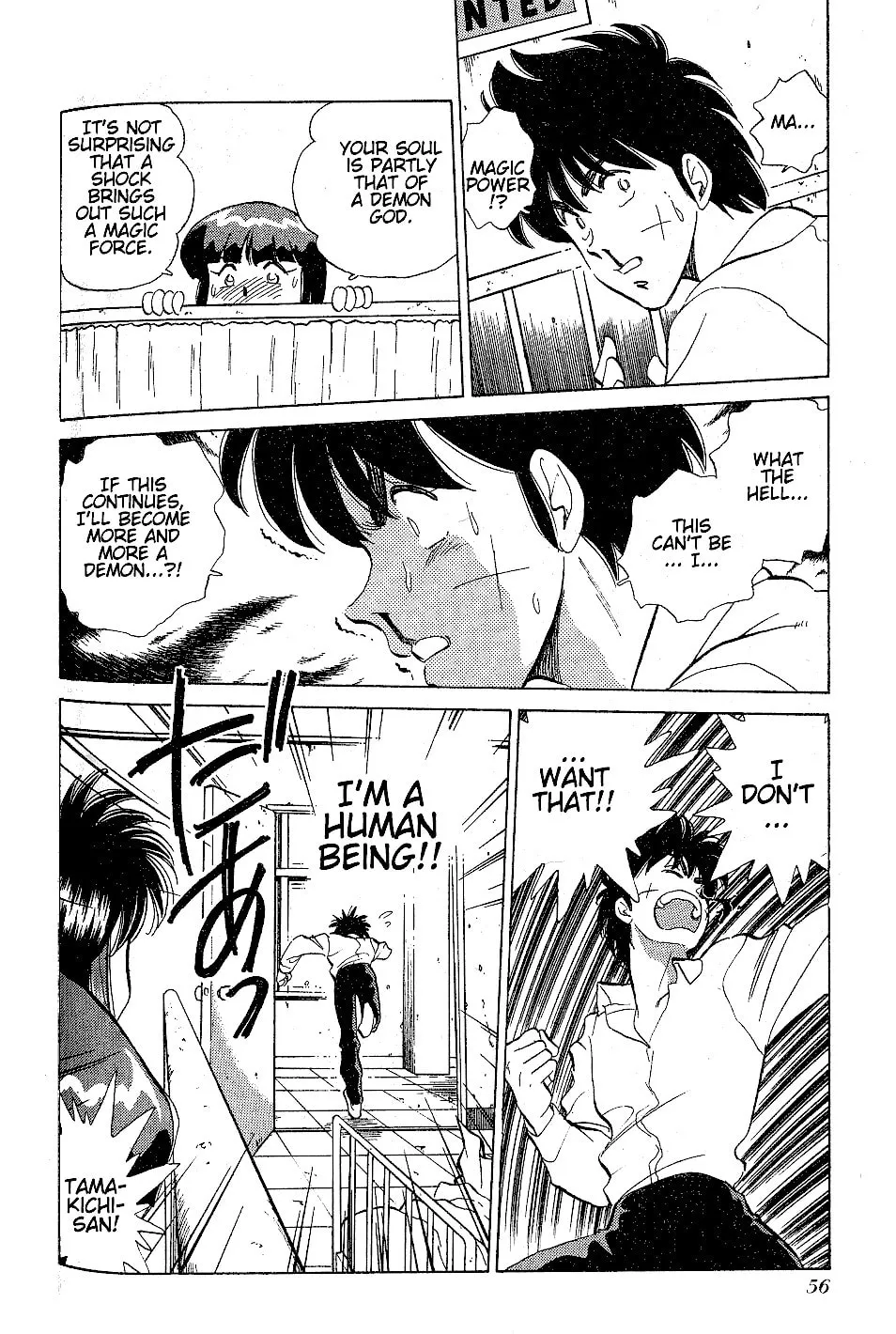 Read Pink Sabbath chapter 18 image 7 on Lezhin