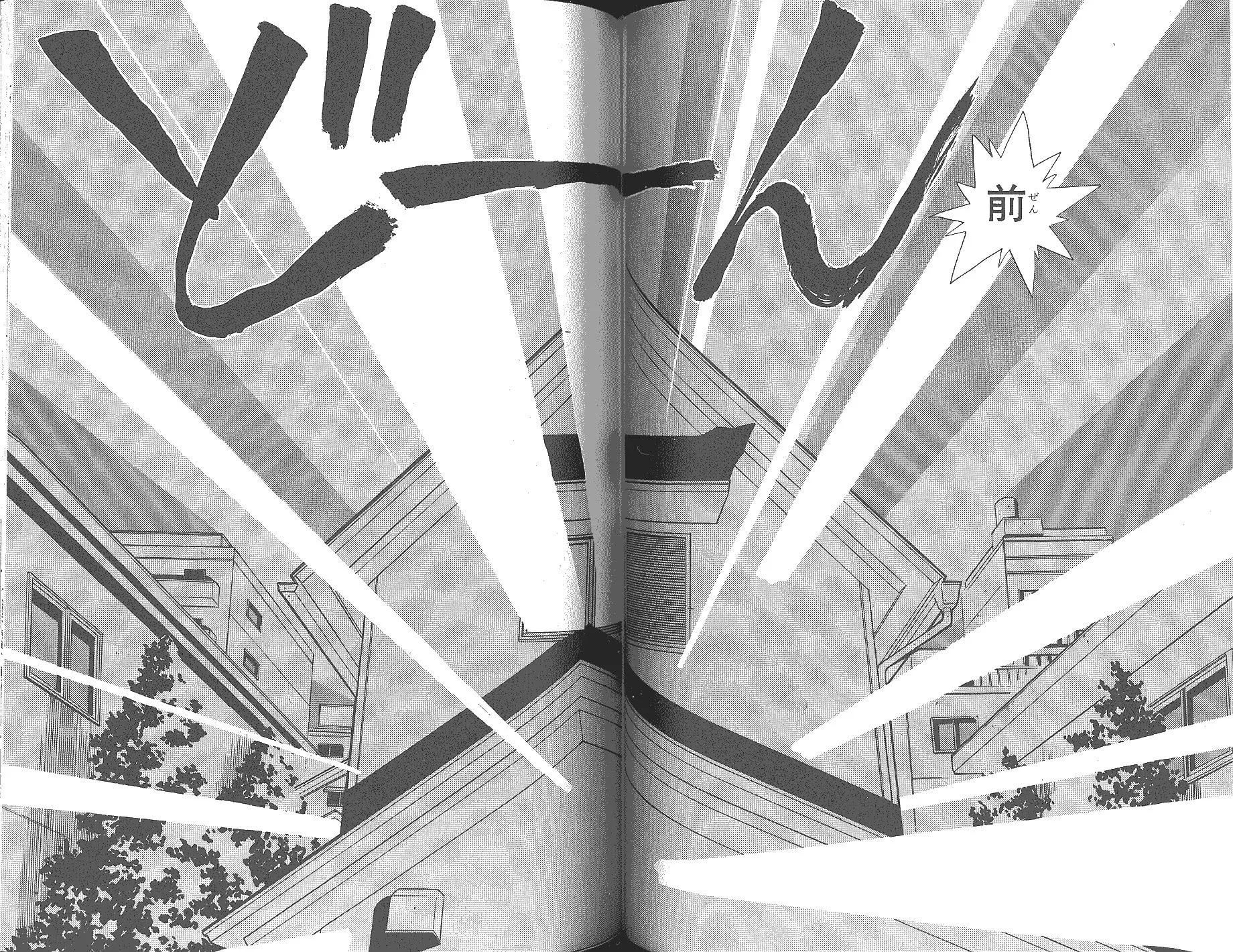 Read Pink Sabbath chapter 19 image 9 on Lezhin