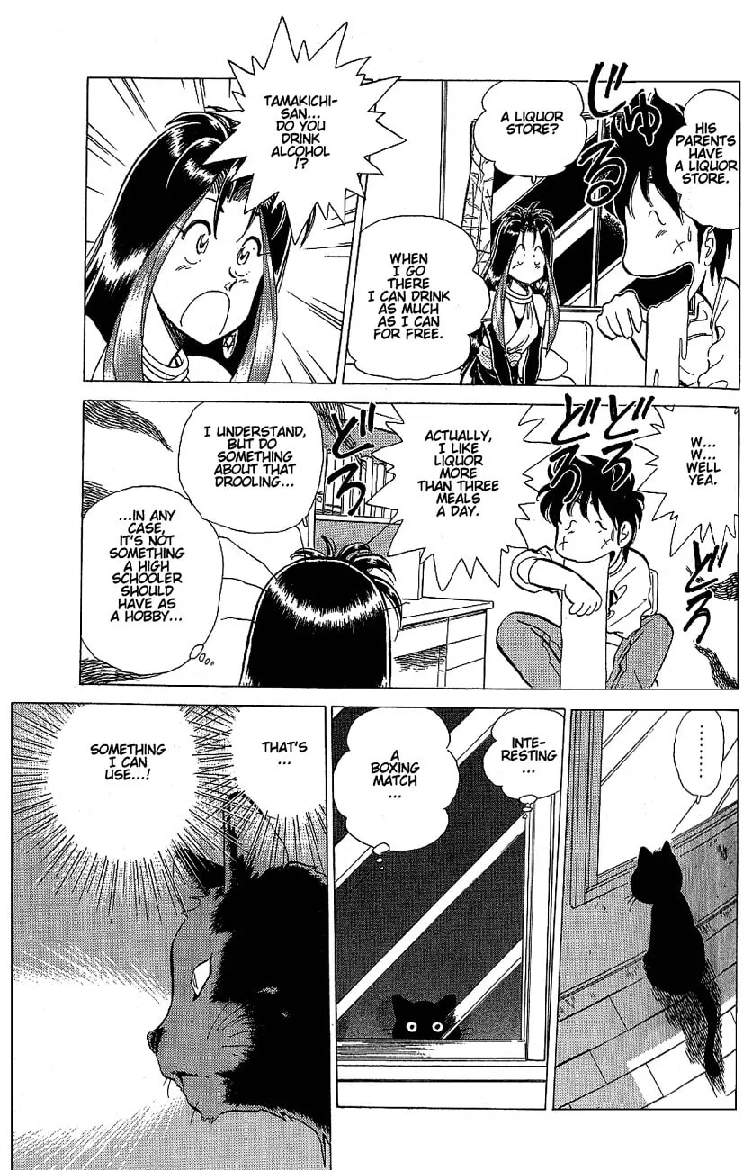 Read Pink Sabbath chapter 2 image 10 on Lezhin