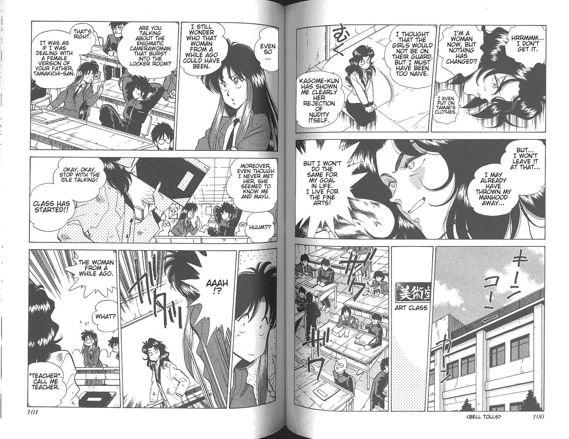 Read Pink Sabbath chapter 20 image 6 on Lezhin