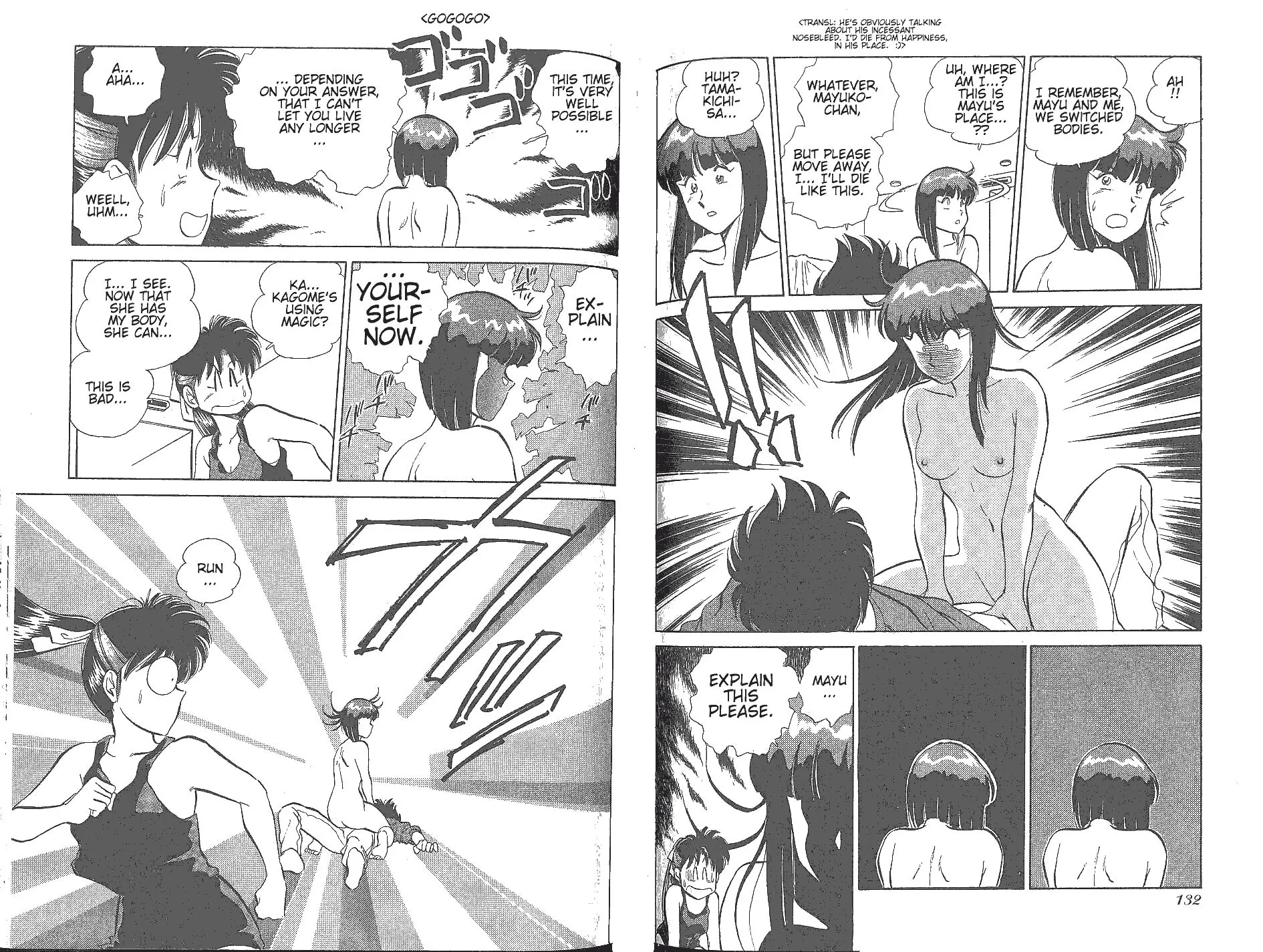Read Pink Sabbath chapter 21 image 10 on Lezhin