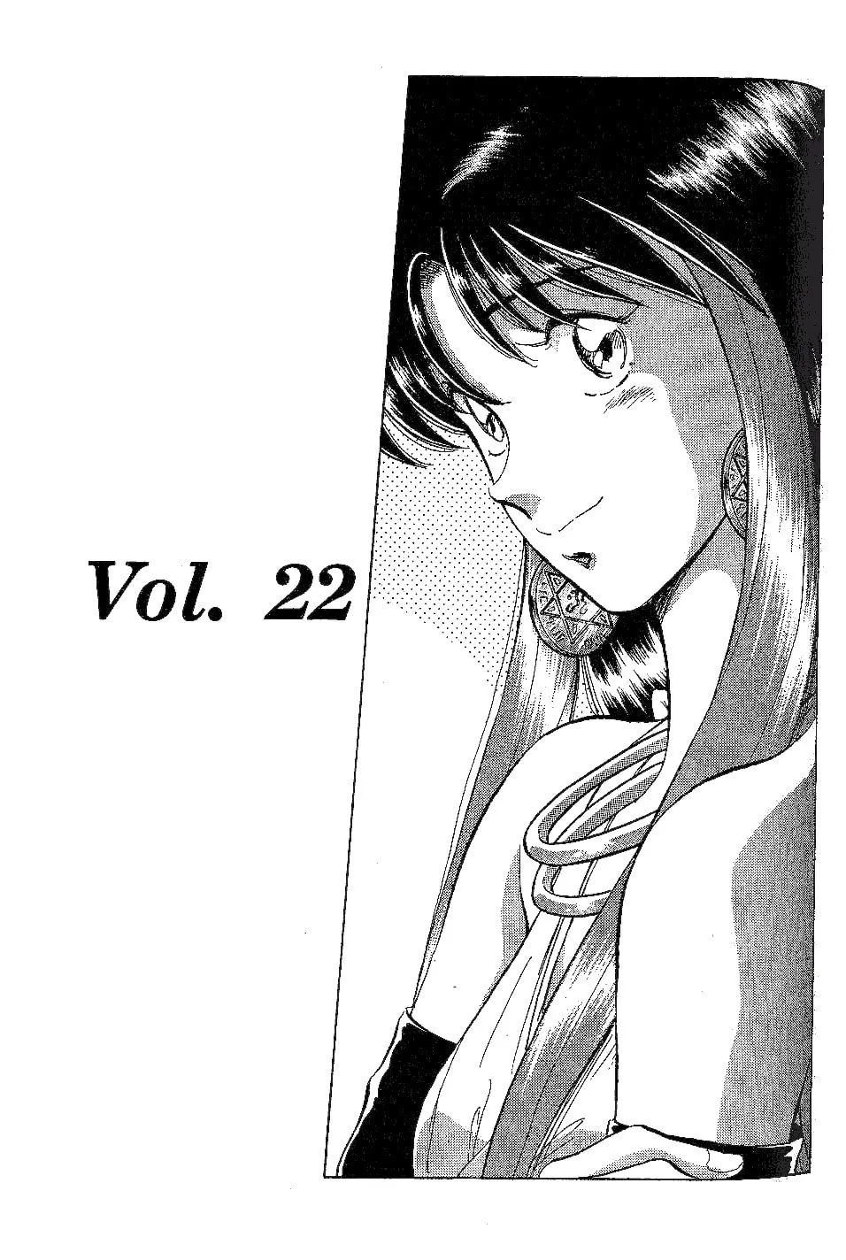 Read Pink Sabbath chapter 22 image 1 on Lezhin