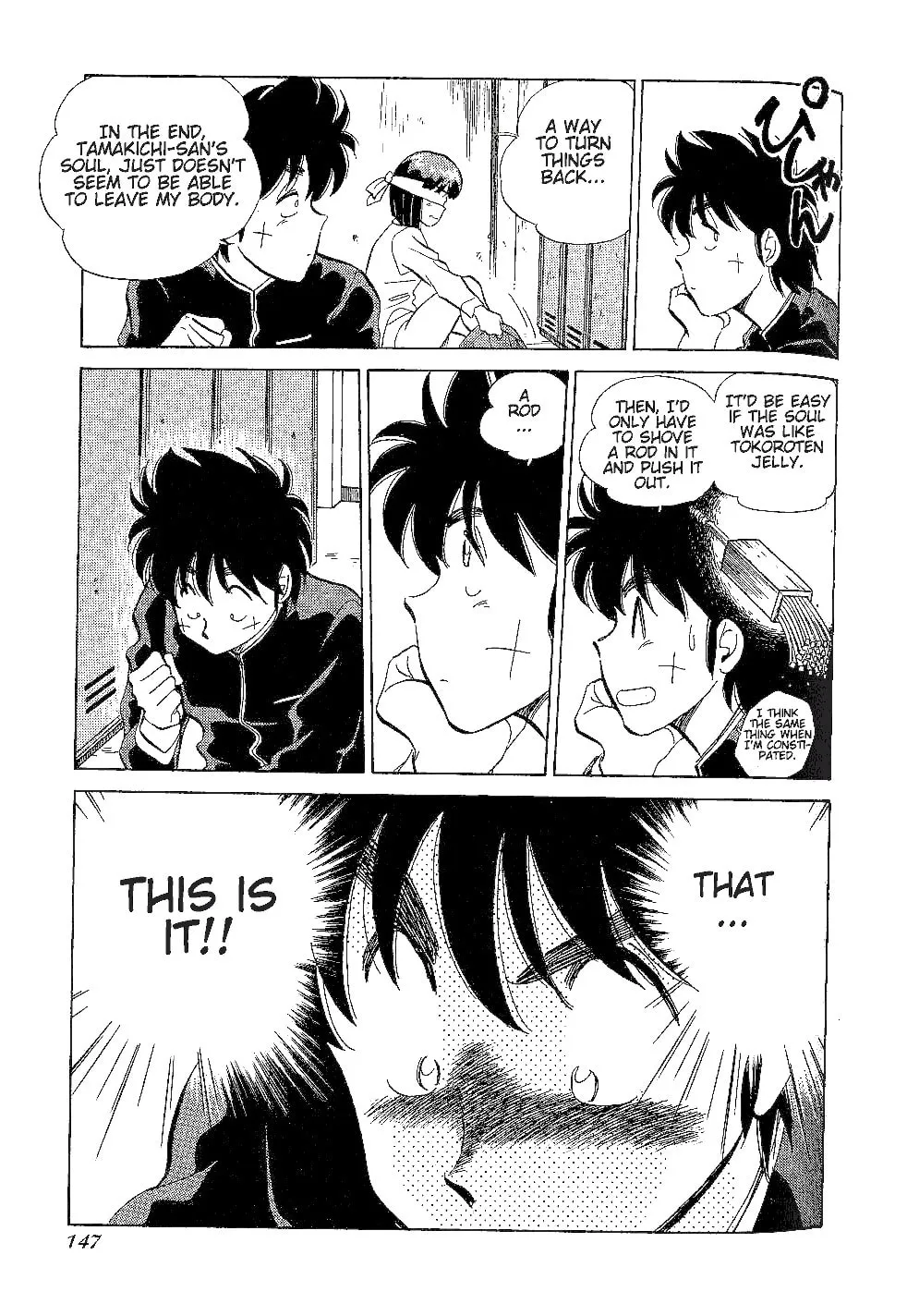 Read Pink Sabbath chapter 22 image 13 on Lezhin