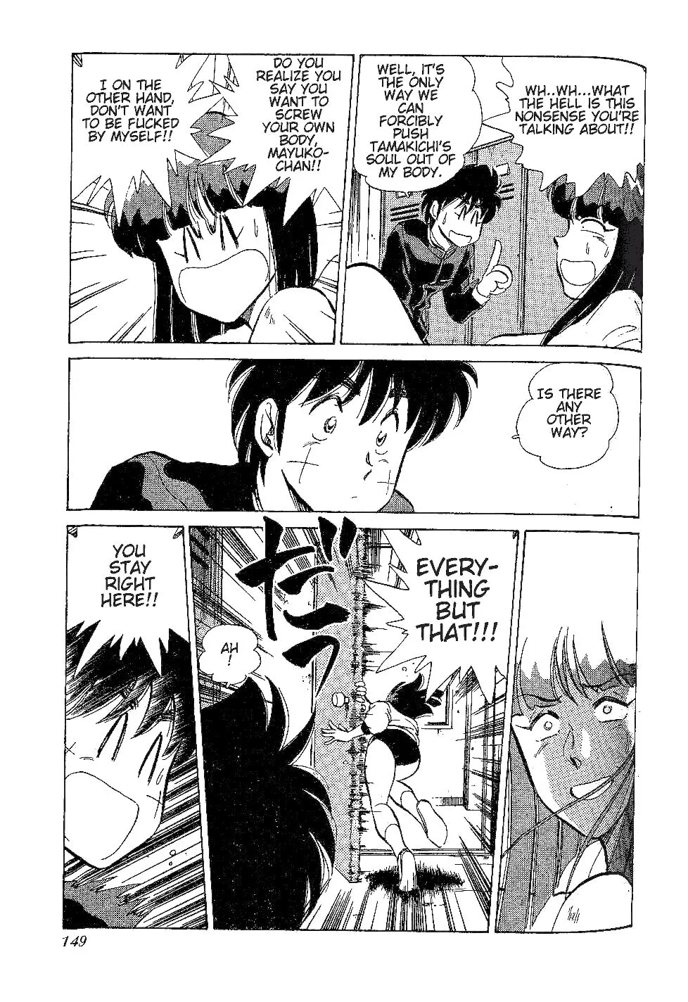 Read Pink Sabbath chapter 22 image 15 on Lezhin