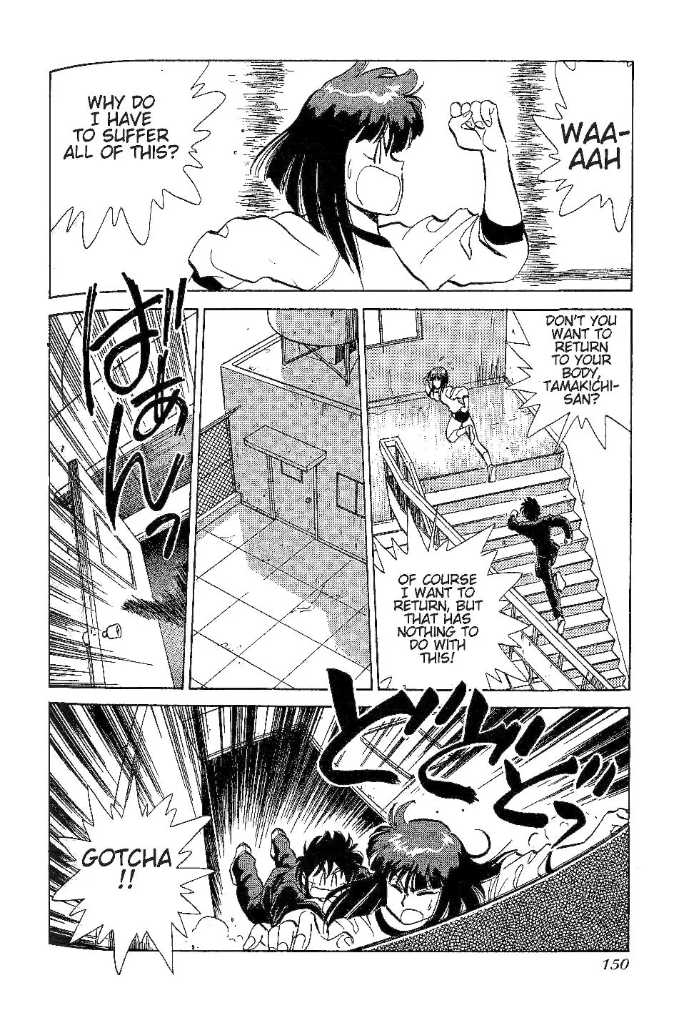 Read Pink Sabbath chapter 22 image 16 on Lezhin