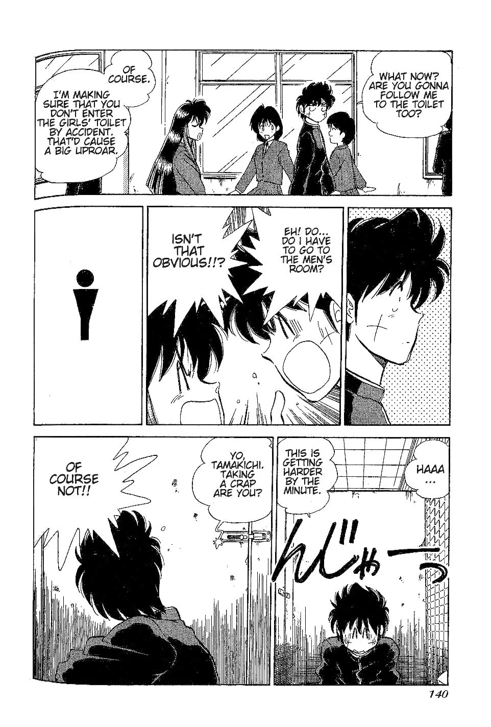 Read Pink Sabbath chapter 22 image 6 on Lezhin