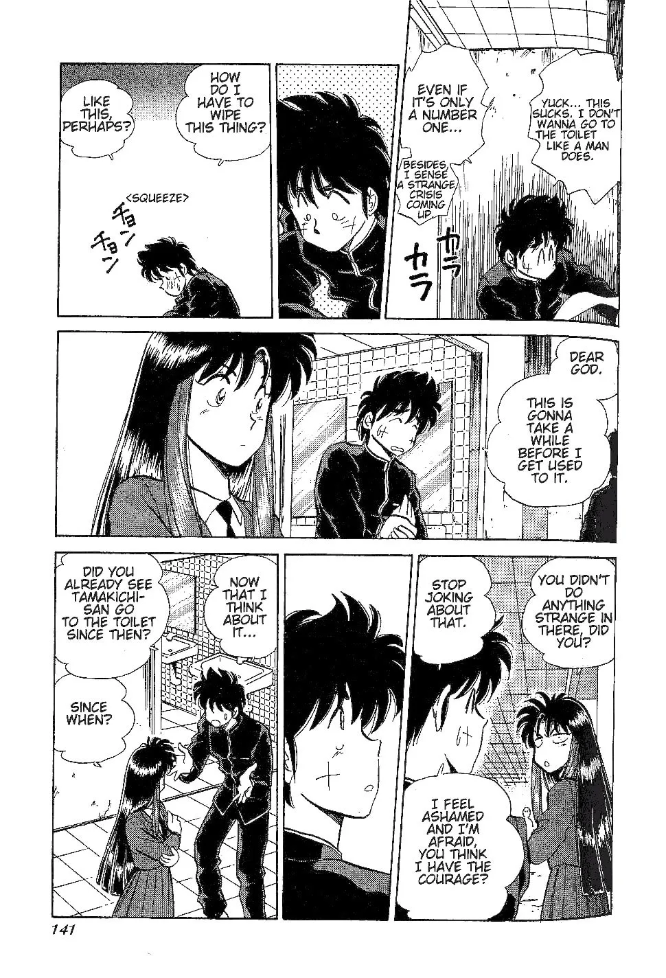 Read Pink Sabbath chapter 22 image 7 on Lezhin