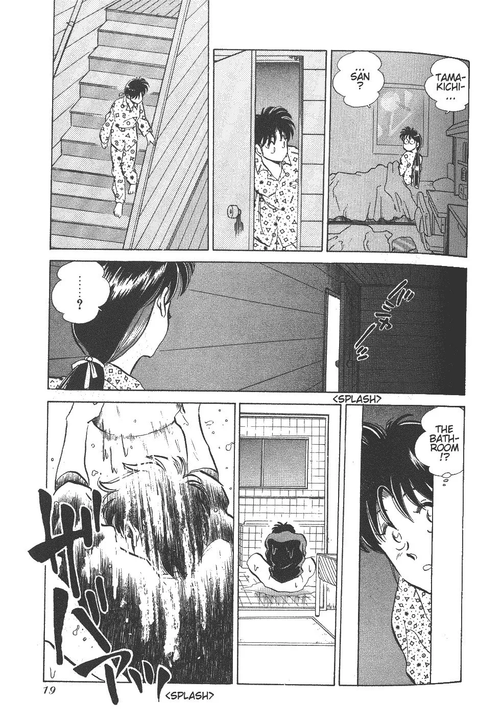 Read Pink Sabbath chapter 24 image 16 on Lezhin