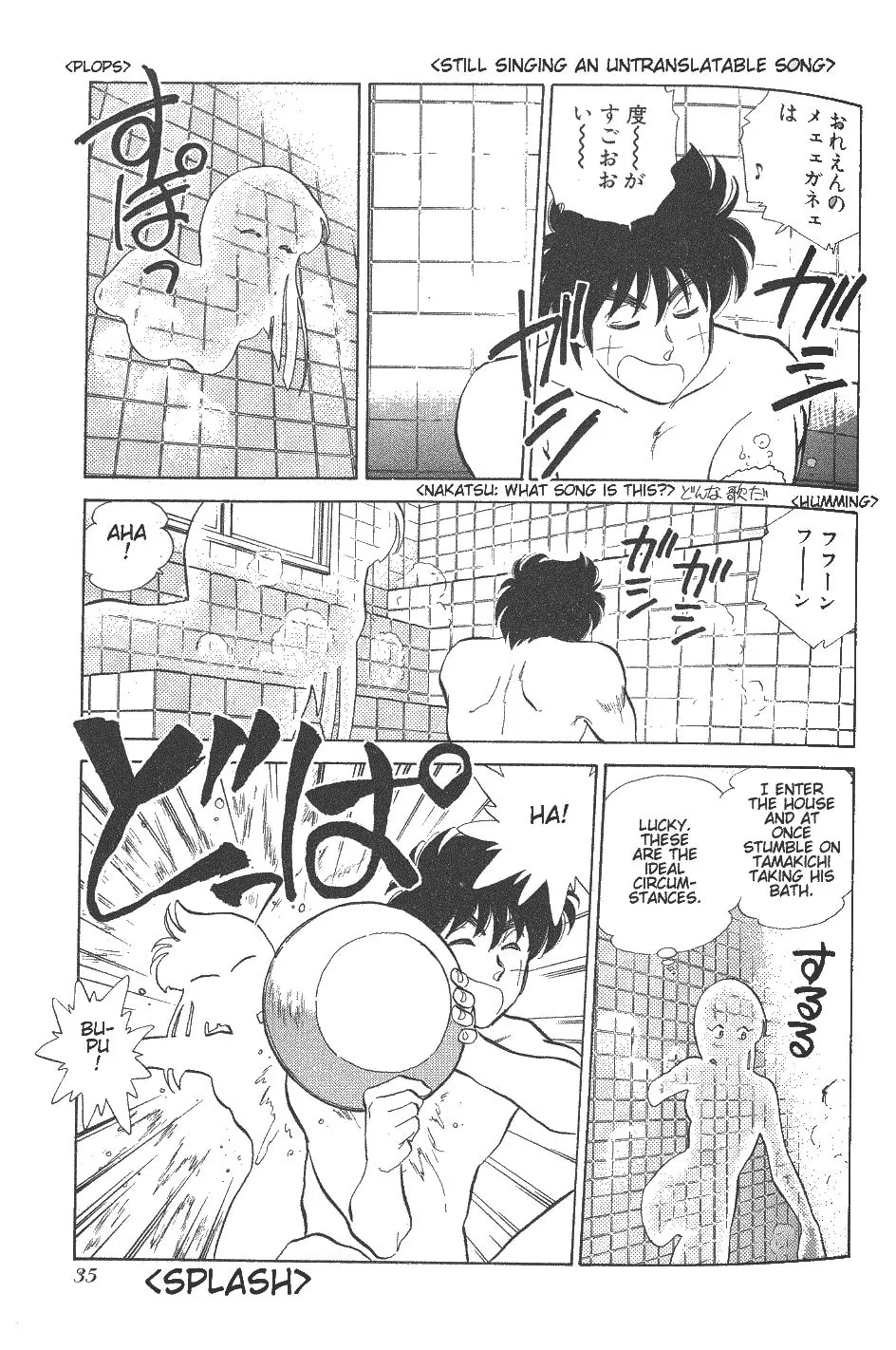 Read Pink Sabbath chapter 25 image 10 on Lezhin