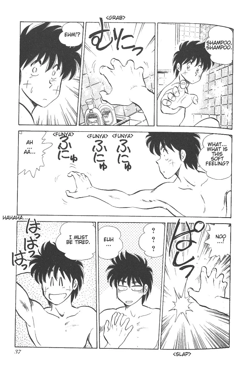 Read Pink Sabbath chapter 25 image 12 on Lezhin