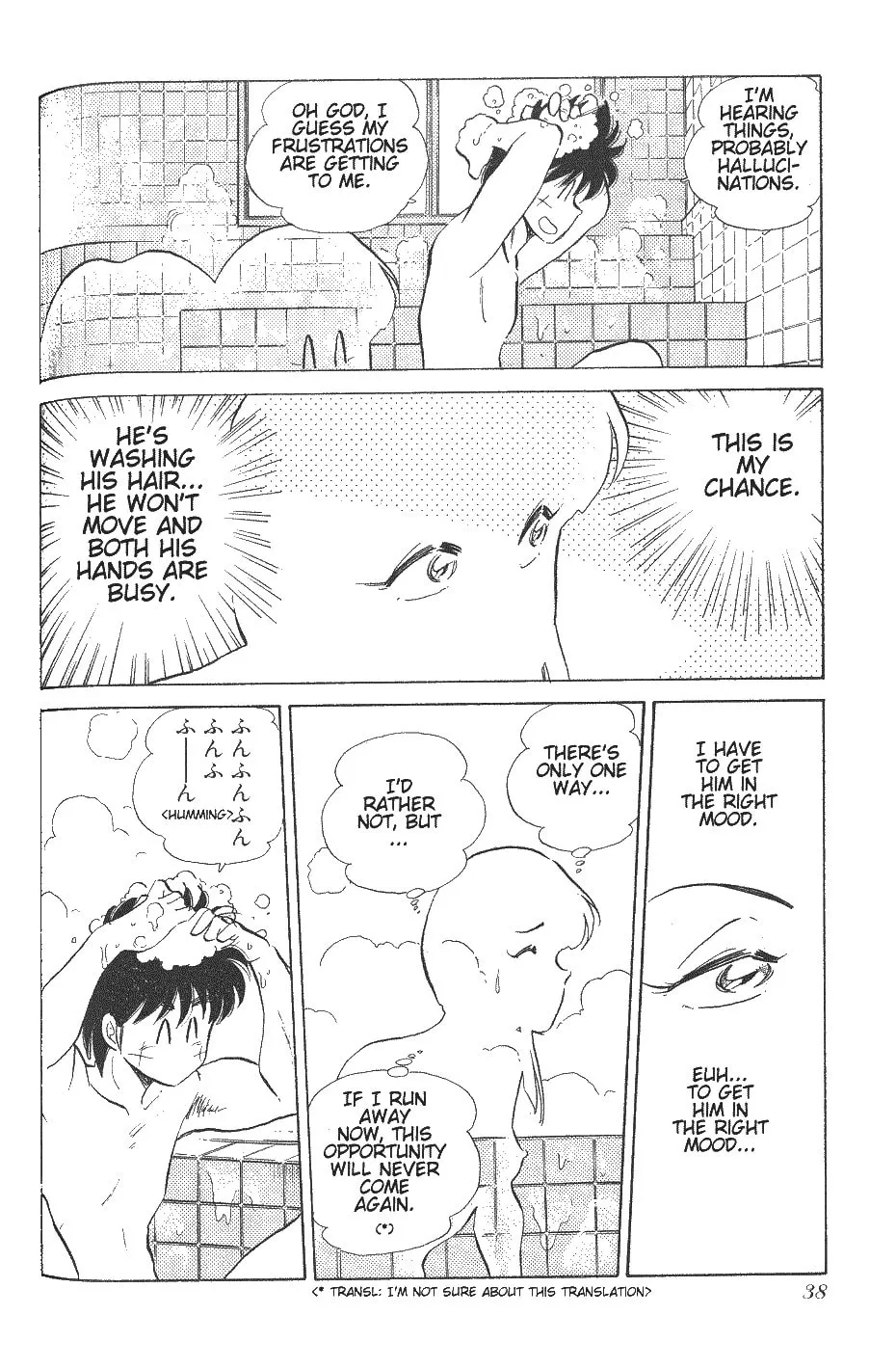 Read Pink Sabbath chapter 25 image 13 on Lezhin
