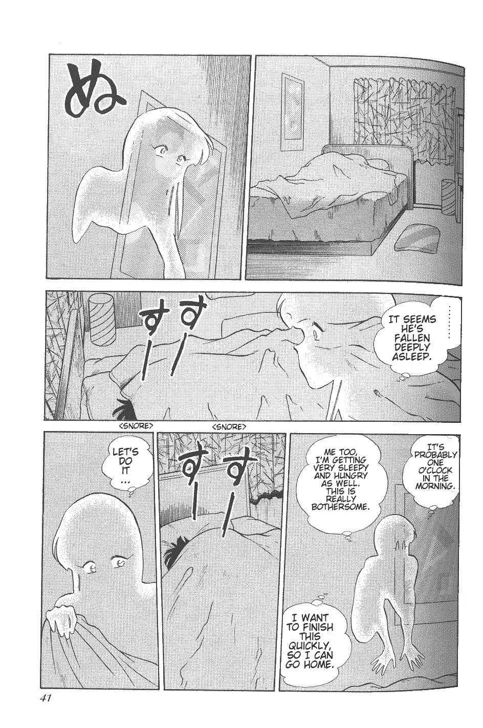 Read Pink Sabbath chapter 25 image 16 on Lezhin