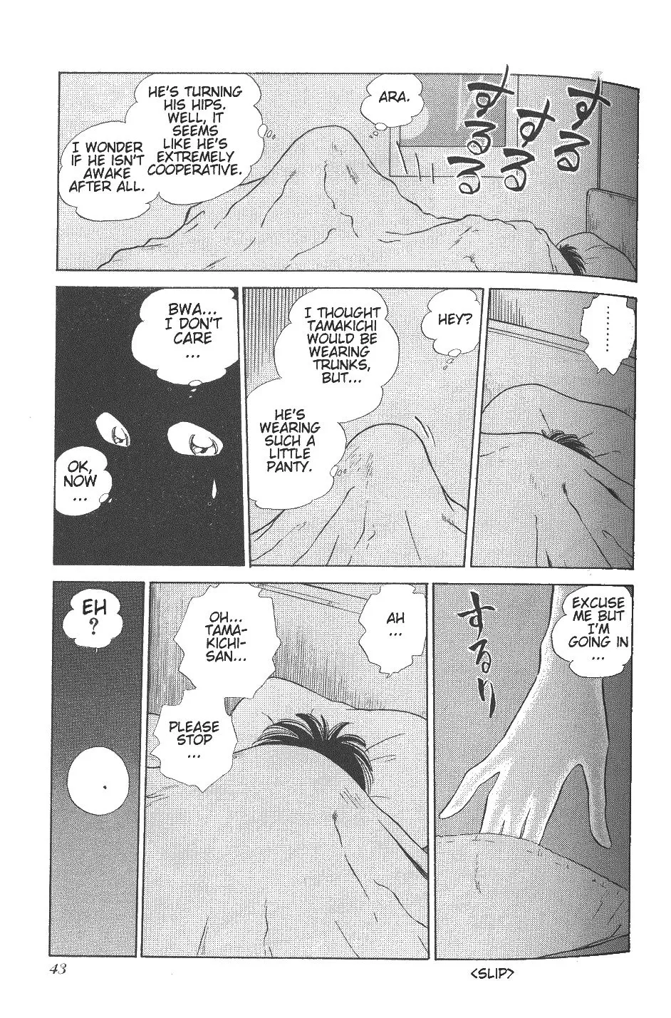 Read Pink Sabbath chapter 25 image 18 on Lezhin