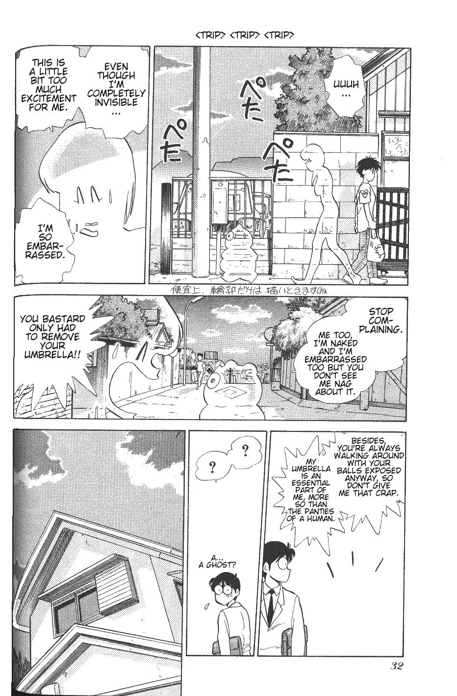 Read Pink Sabbath chapter 25 image 7 on Lezhin