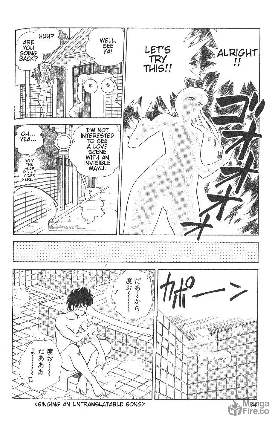 Read Pink Sabbath chapter 25 image 9 on Lezhin