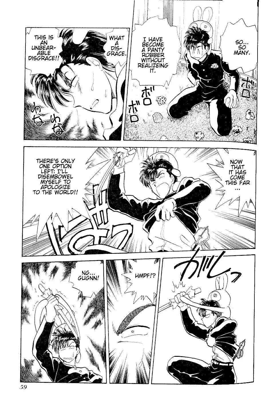 Read Pink Sabbath chapter 26 image 12 on Lezhin