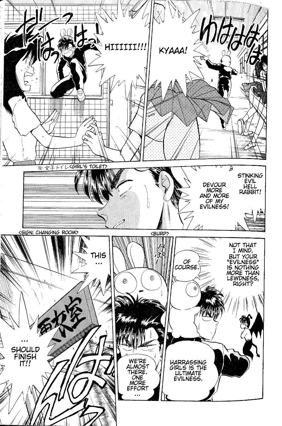 Read Pink Sabbath chapter 26 image 16 on Lezhin