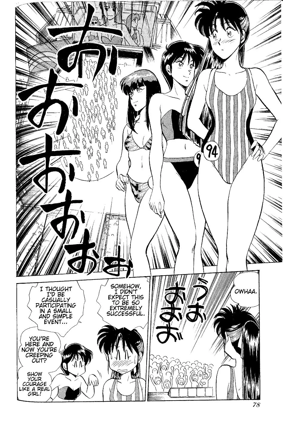 Read Pink Sabbath chapter 27 image 10 on Lezhin