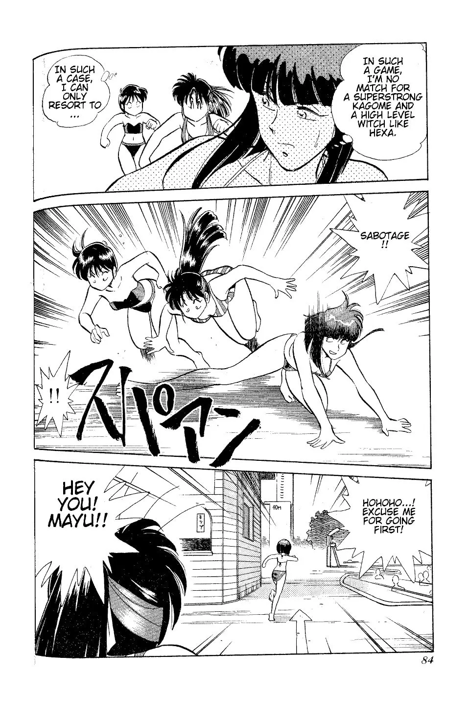 Read Pink Sabbath chapter 27 image 16 on Lezhin