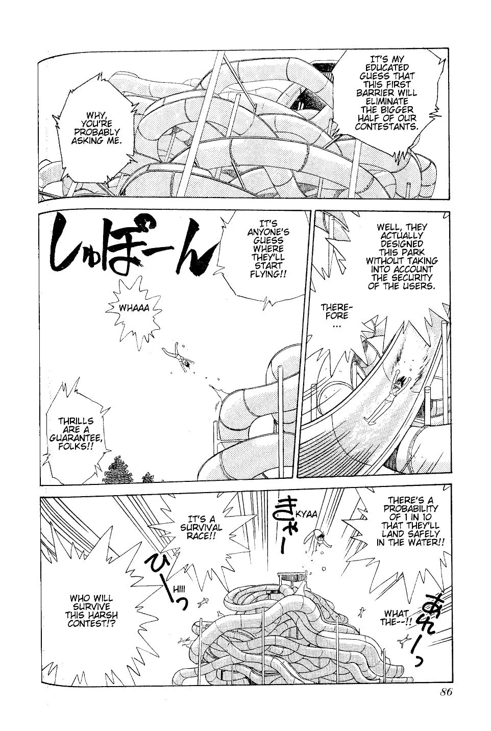 Read Pink Sabbath chapter 27 image 18 on Lezhin