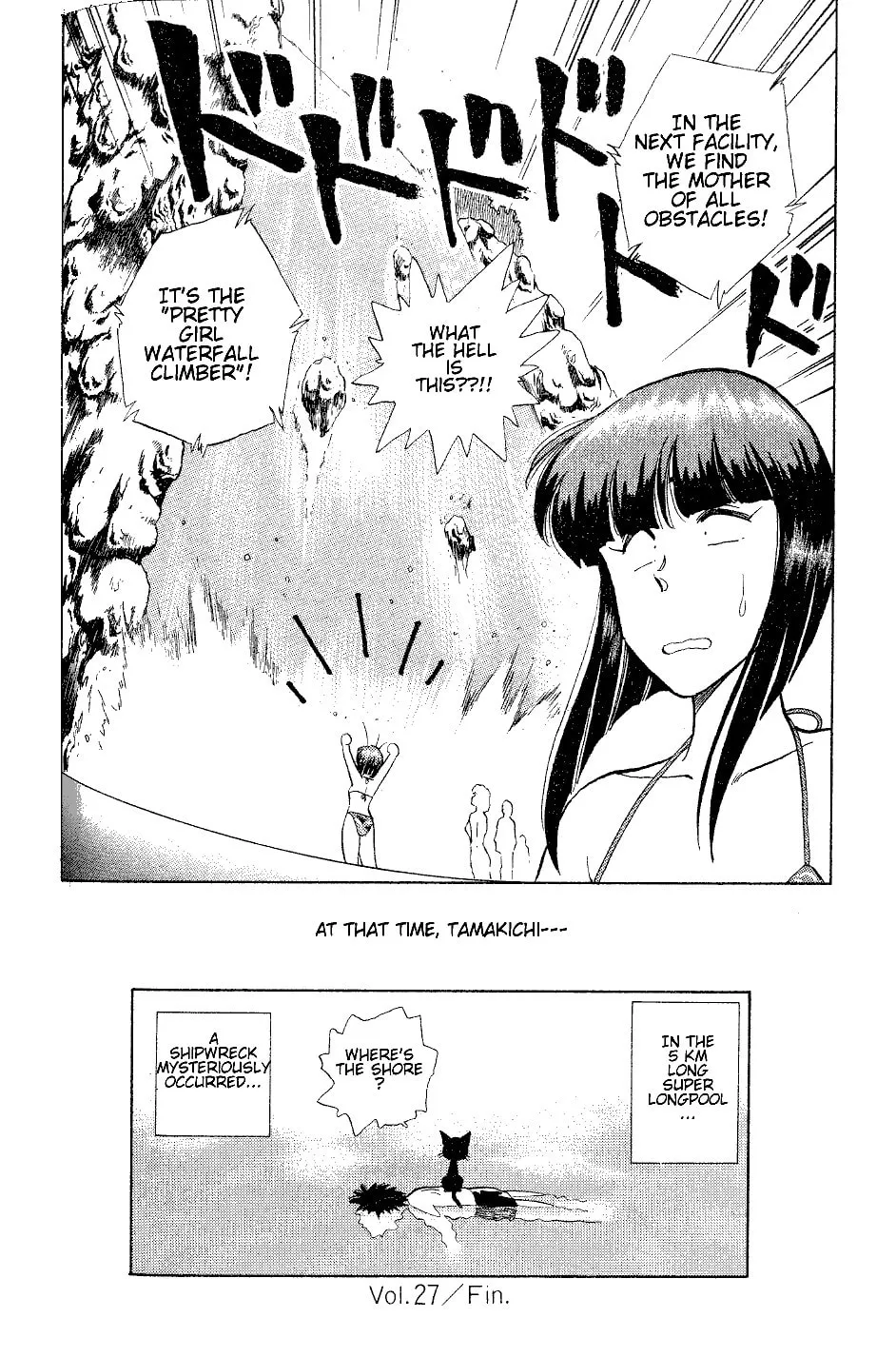 Read Pink Sabbath chapter 27 image 22 on Lezhin