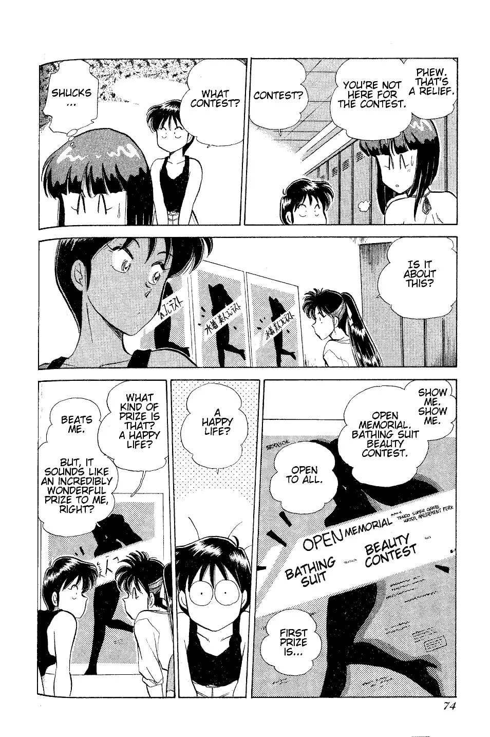 Read Pink Sabbath chapter 27 image 6 on Lezhin