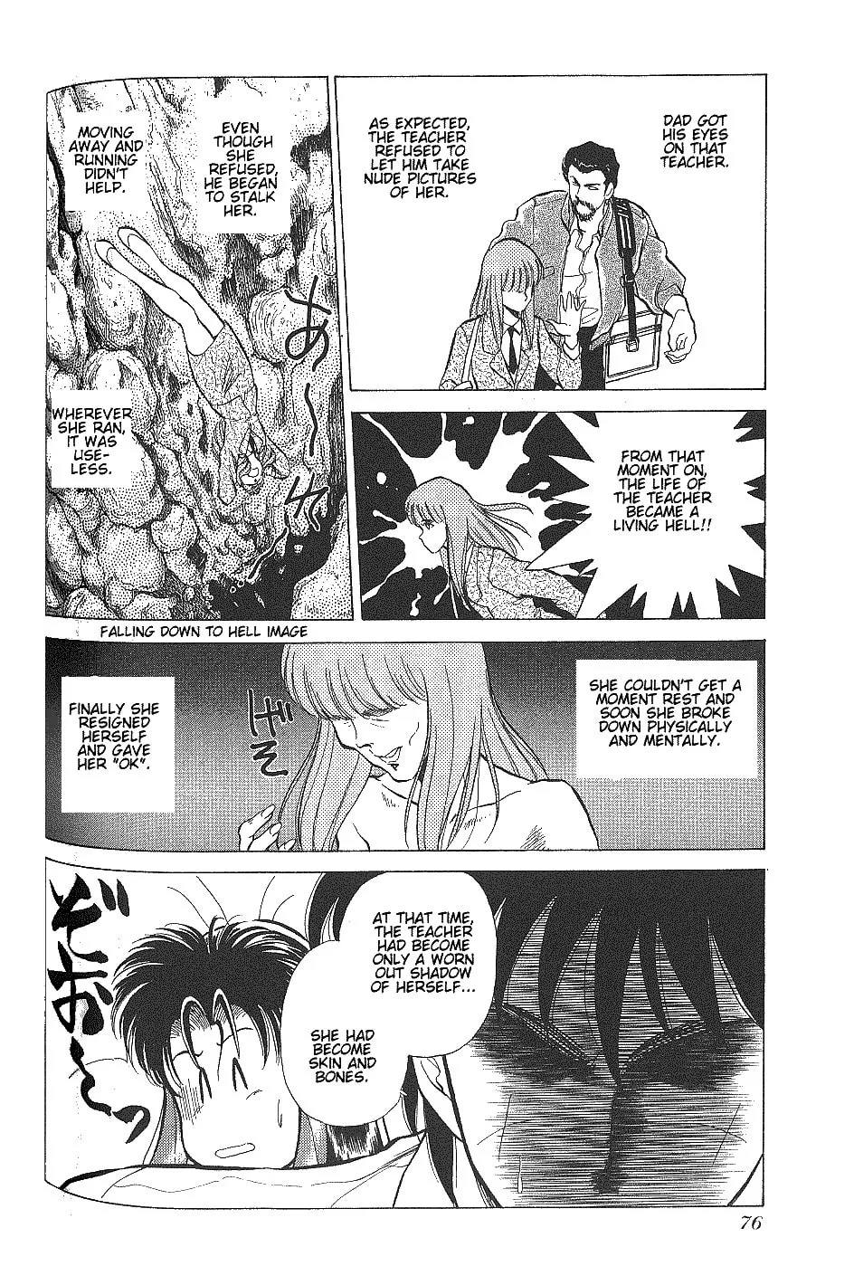 Read Pink Sabbath chapter 3 image 13 on Lezhin