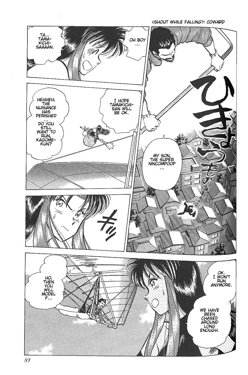Read Pink Sabbath chapter 3 image 18 on Lezhin