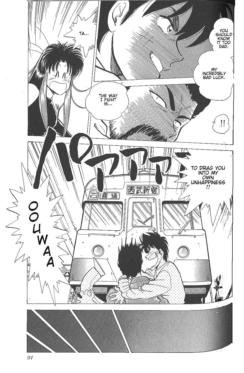 Read Pink Sabbath chapter 3 image 28 on Lezhin
