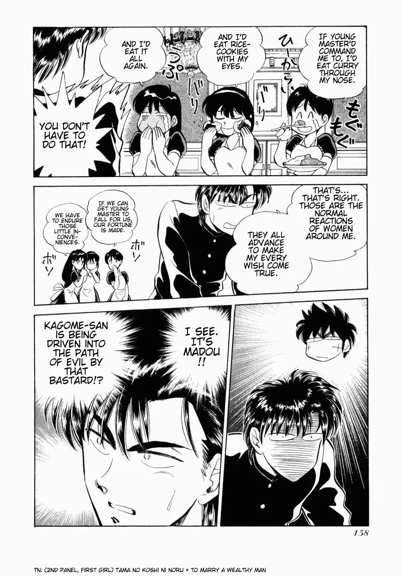 Read Pink Sabbath chapter 31 image 7 on Lezhin