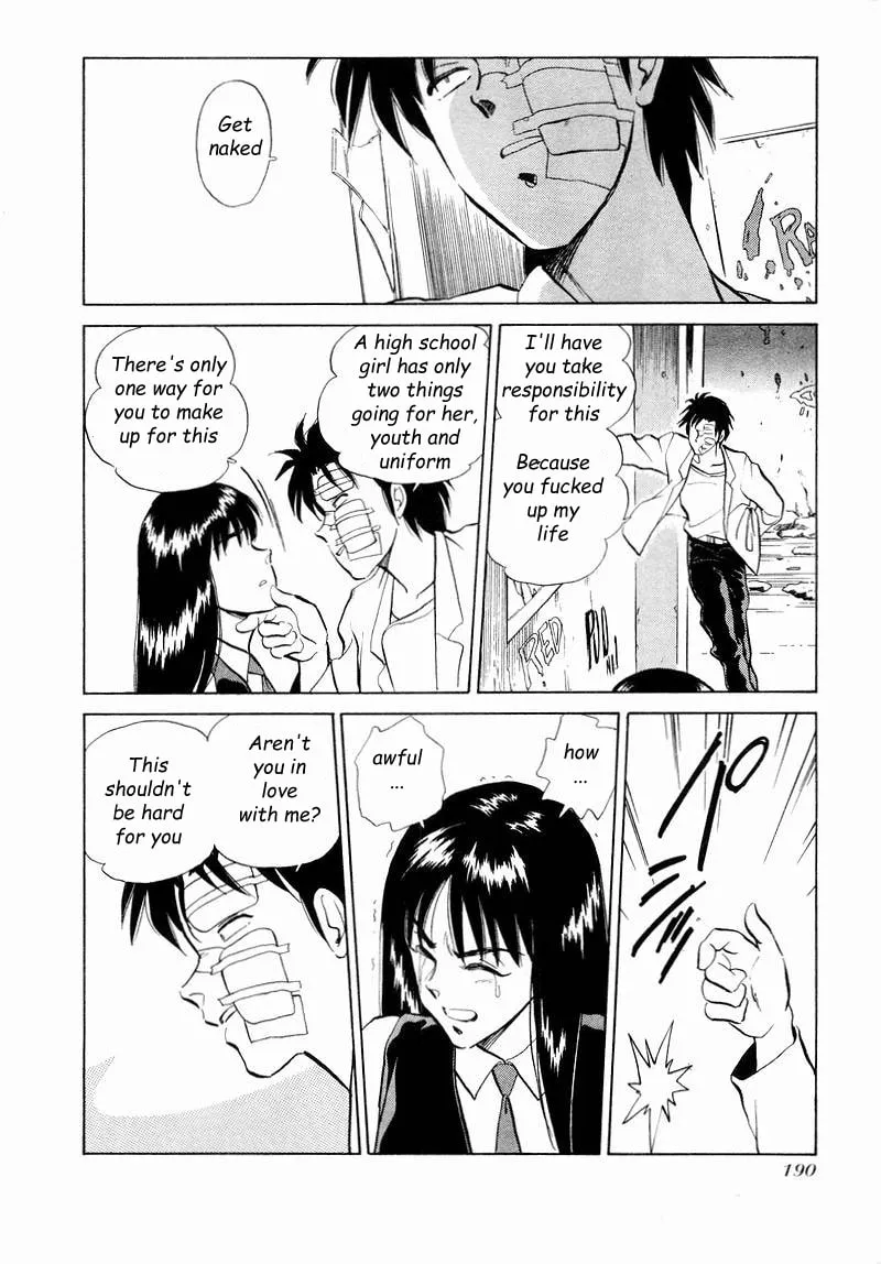 Read Pink Sabbath chapter 32 image 16 on Lezhin