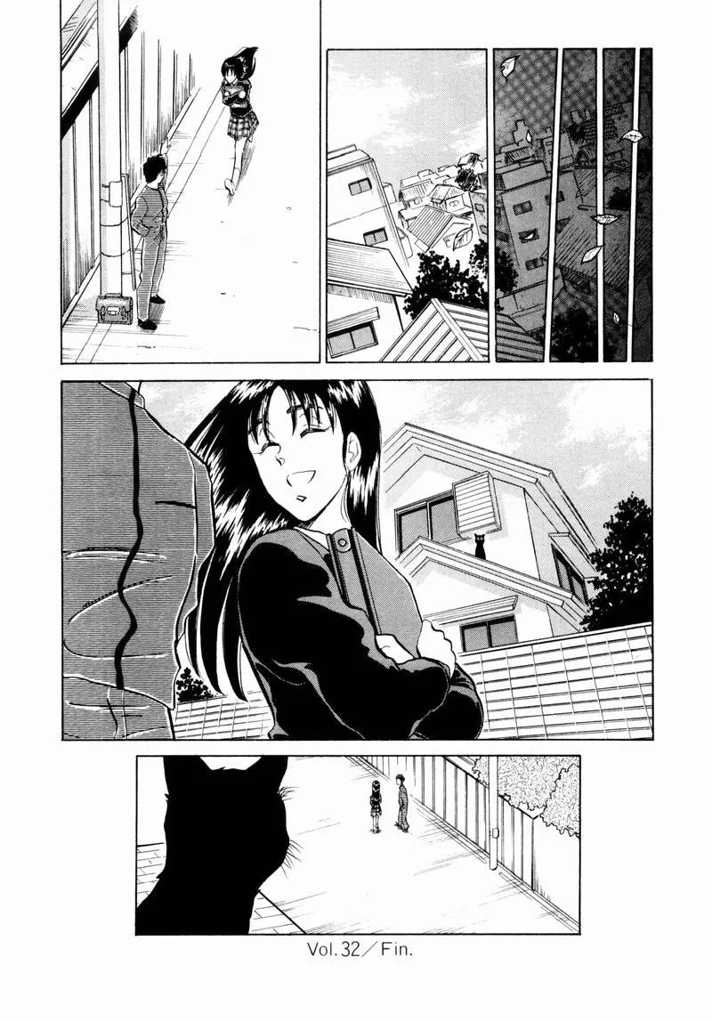 Read Pink Sabbath chapter 32 image 22 on Lezhin
