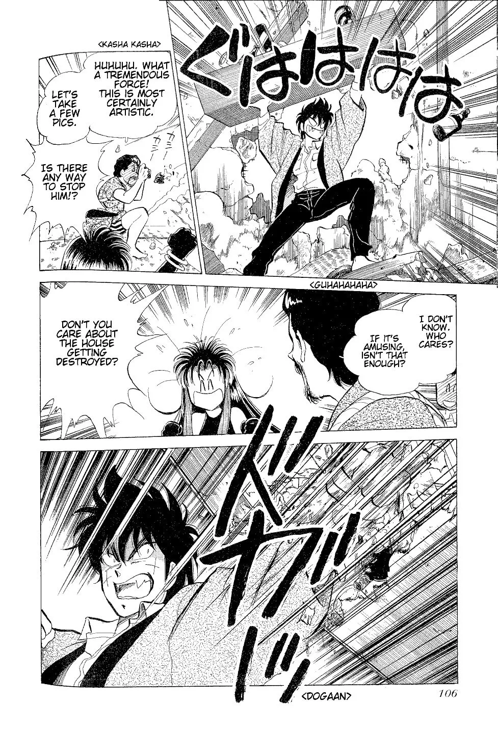 Read Pink Sabbath chapter 4 image 12 on Lezhin
