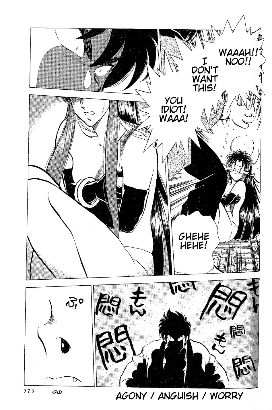 Read Pink Sabbath chapter 4 image 21 on Lezhin