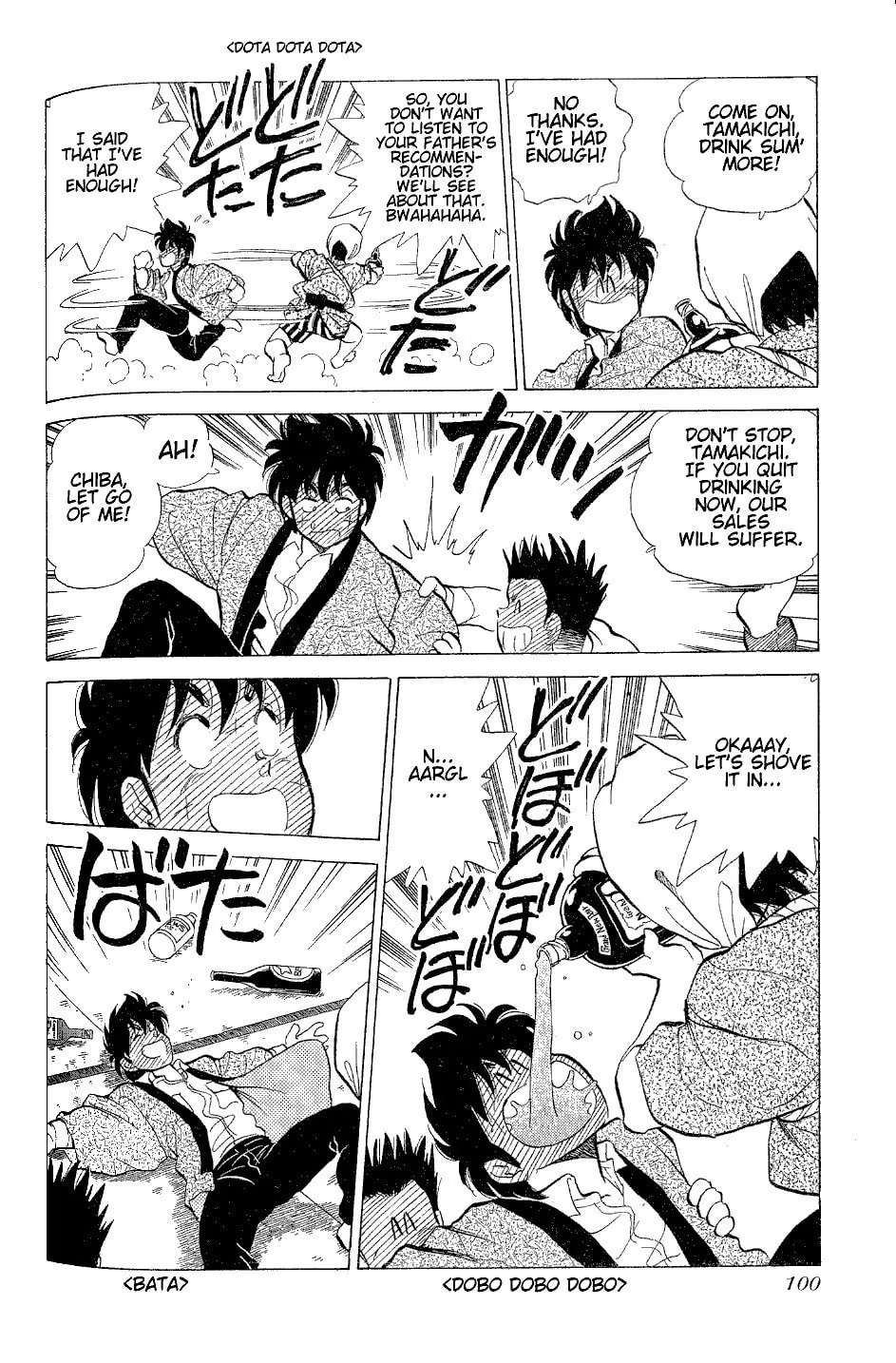 Read Pink Sabbath chapter 4 image 6 on Lezhin