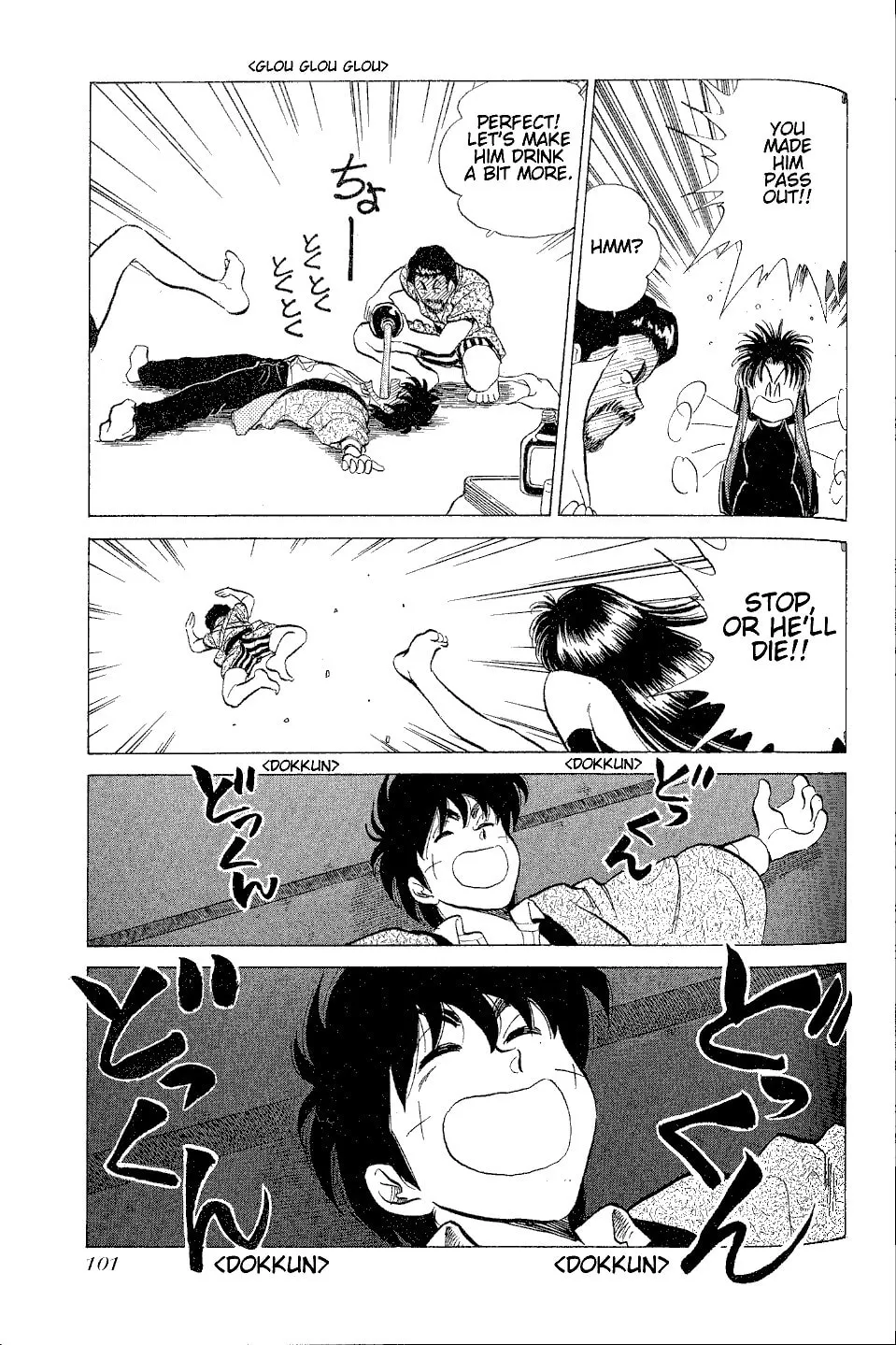 Read Pink Sabbath chapter 4 image 7 on Lezhin