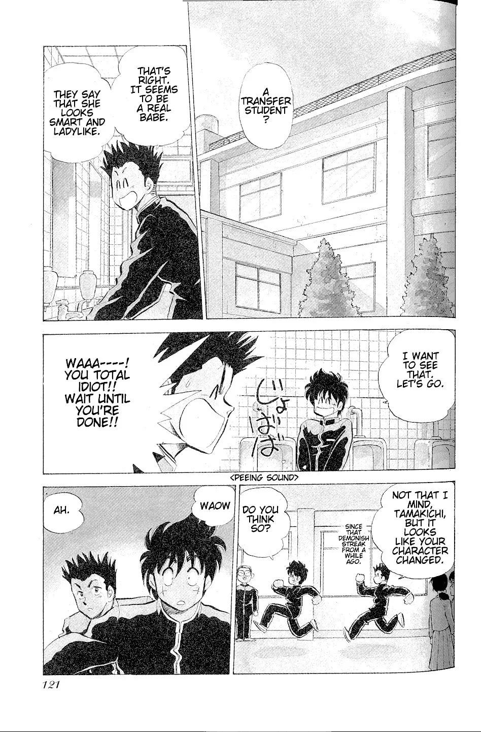Read Pink Sabbath chapter 5 image 1 on Lezhin