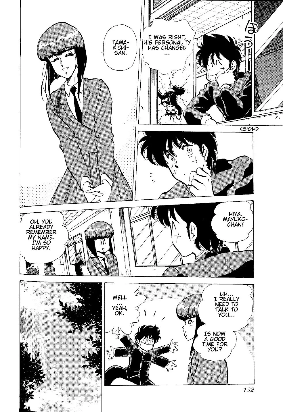 Read Pink Sabbath chapter 5 image 12 on Lezhin