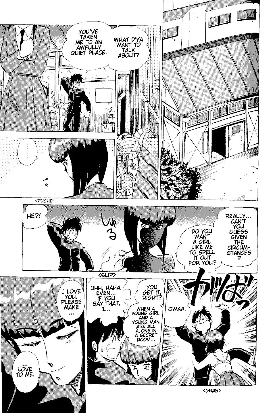 Read Pink Sabbath chapter 5 image 13 on Lezhin