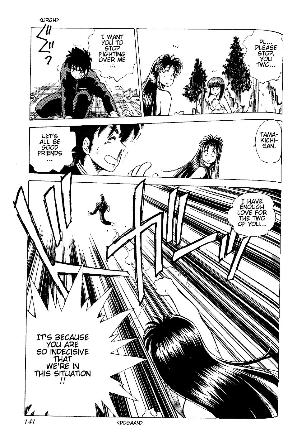 Read Pink Sabbath chapter 5 image 21 on Lezhin